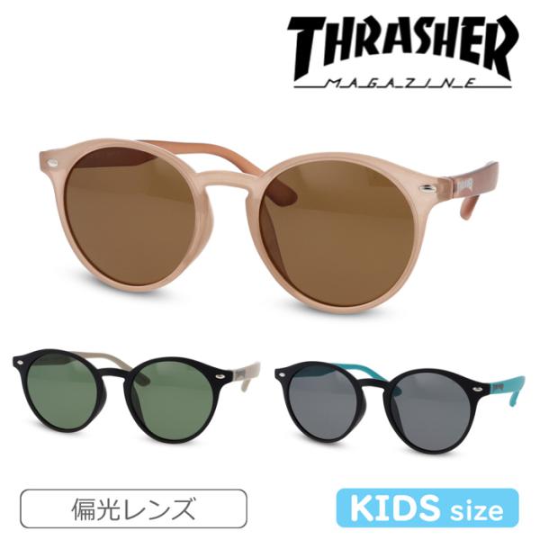 THRASHER スラッシャー 子供用サングラス 偏光 SHINE K021 46mm シャイン UVカット 紫外線カット 3color  POLARIZED