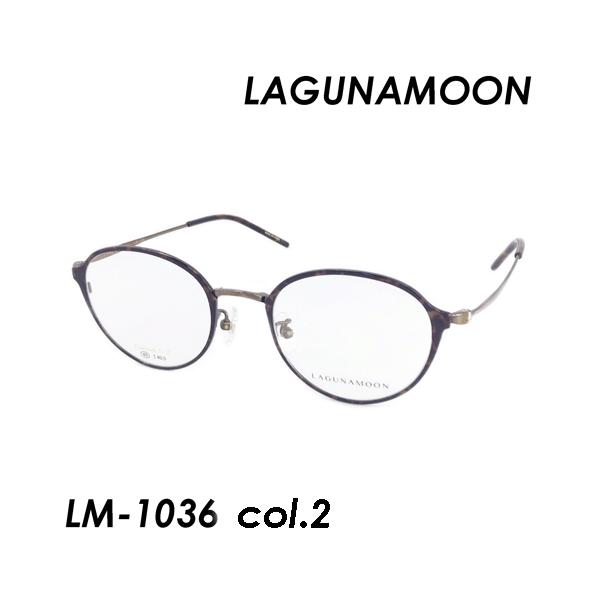 印象のデザイン メガネ 49ｍｍ Col 2 ヤフー店 Lagunamoon ラグナムーン メンズファッション Lm メガネのハヤミ ヤフー店のlagunamoon ラグナムーン Col 2 Lm1036