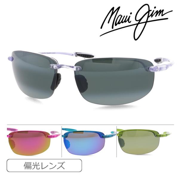 Maui Jim マウイジム サングラス MJ‑147‑10 日本製 べっ甲柄 megane-hayami_mj0407s-64mm