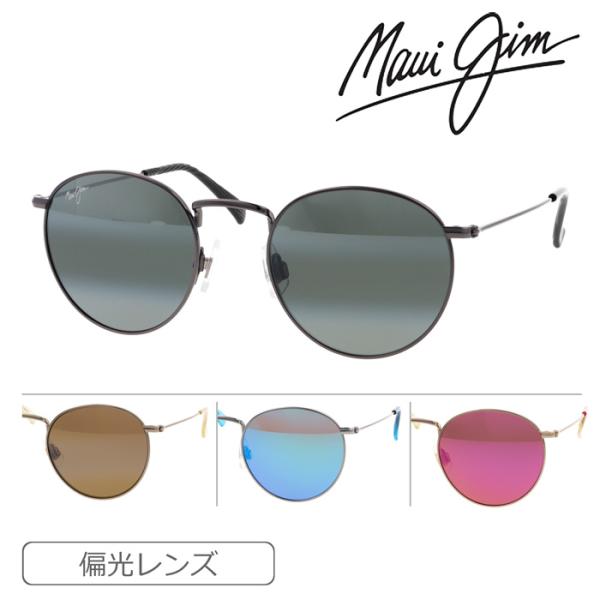 Maui Jim マウイジム 偏光サングラス MJ0667S col.001/003/004 50mm