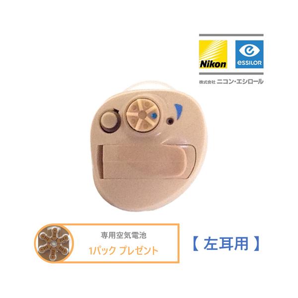 安心の日本製。はじめての方でも安心してかんたんに使用できるデジタル耳あな型補聴器。小型で目立たず、メガネの邪魔になりません。【軽度〜中等度難聴、左耳用】カラー　：ベージュ（マークカラー：青）サイズ　：22.3×14.9×14.5mm重さ　　...