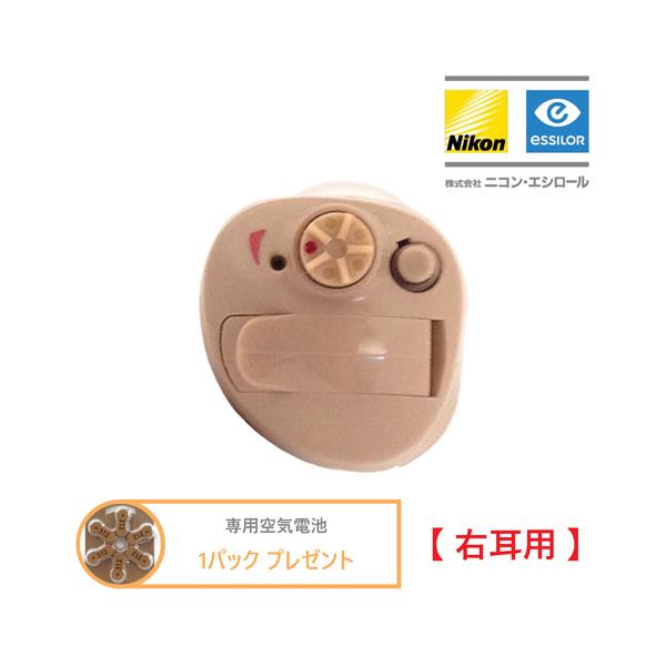 Nikon NEF-07 集音器　右用 楽天市場】【楽天P10倍】【電池10ﾊﾟｯｸﾌﾟﾚｾﾞﾝﾄ】補聴器 nikon