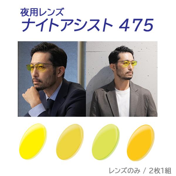 当店でフレームをご購入の方のオプション商品になります。単焦点・度あり(範囲あり)レンズページです。【　備考　】※特注の為、ご注文から1週間〜10日前後で発送いたします。※レンズご注文後のキャンセルはお受けできません。万が一キャンセルや返品を...