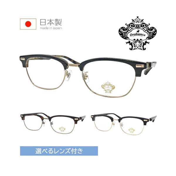 megane-hayami_orb146-52mm