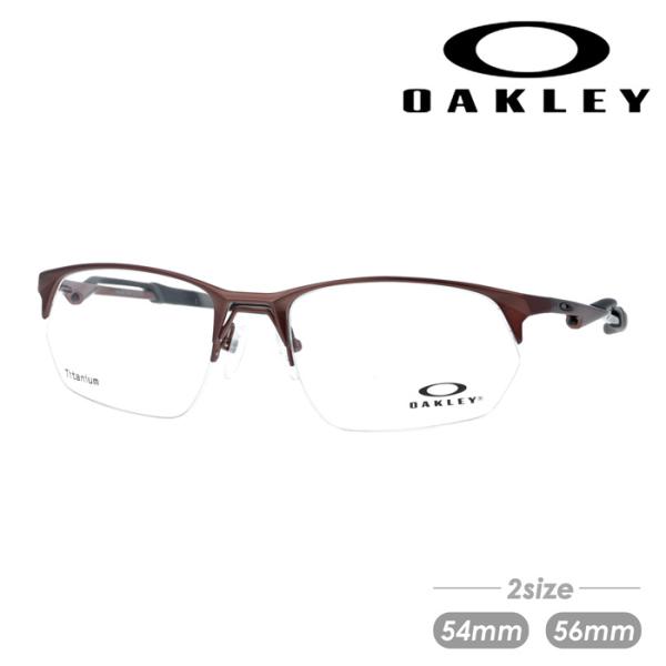 OAKLEY オークリー メガネ WIRE TAP 2.0 RX ワイヤータップ