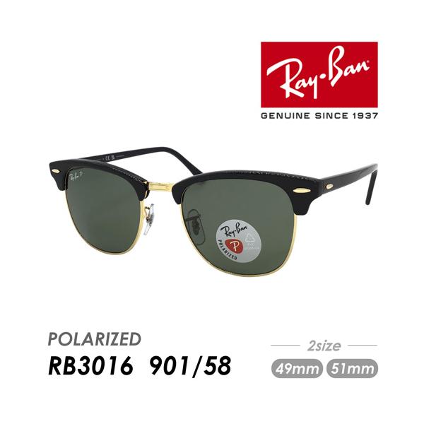 CLUBMASTER（Ray-Ban） Ray-Ban レイバン 偏光サングラス CLUBMASTER