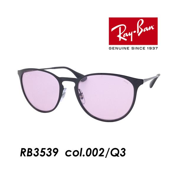 ERIKA（Ray-Ban） 生産終了モデル Ray-Ban レイバン 調光サングラス