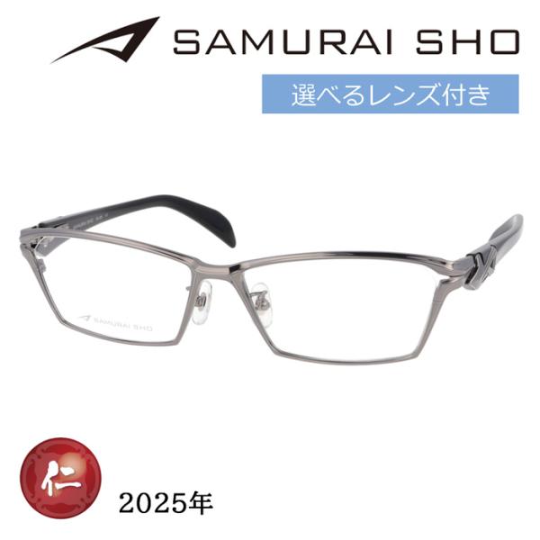 SAMURAI SHO サムライショウ メガネ SS-J227 col.3 59mm グレー 日本製