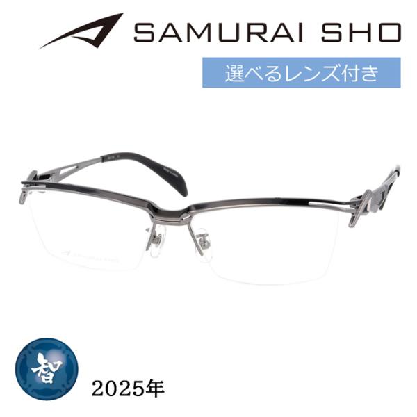 SAMURAI SHO サムライショウ メガネ SS-T128 col.3 58mm グレー 日本製