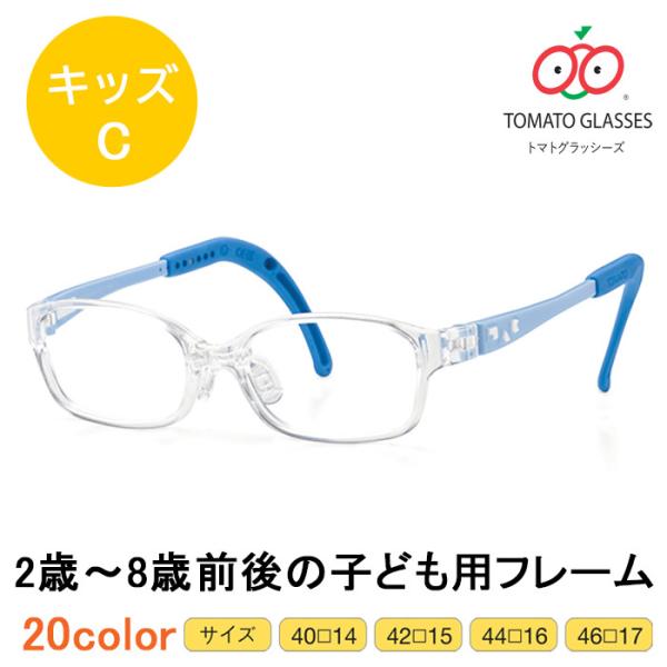 megane-hayami_tomatotkcc