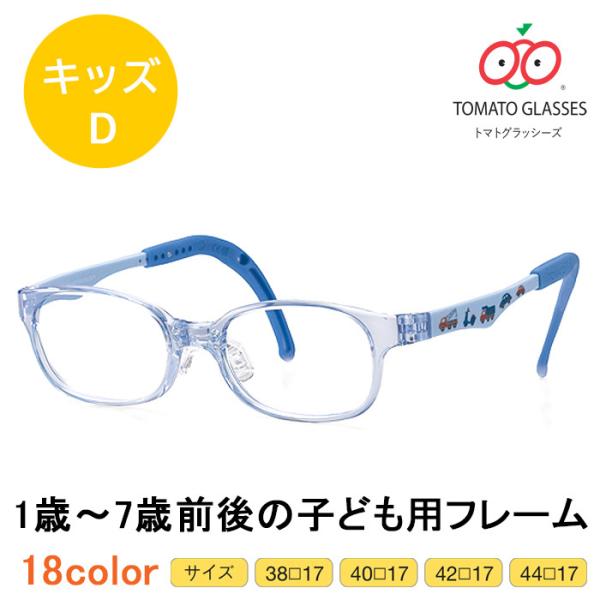 megane-hayami_tomatotkdc