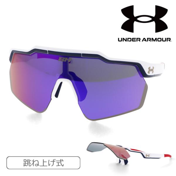 UNDER ARMOUR アンダーアーマー 跳ね上げサングラス UA FLIPPED PRO col.YO6B3 紫外線 UVカット ミラー