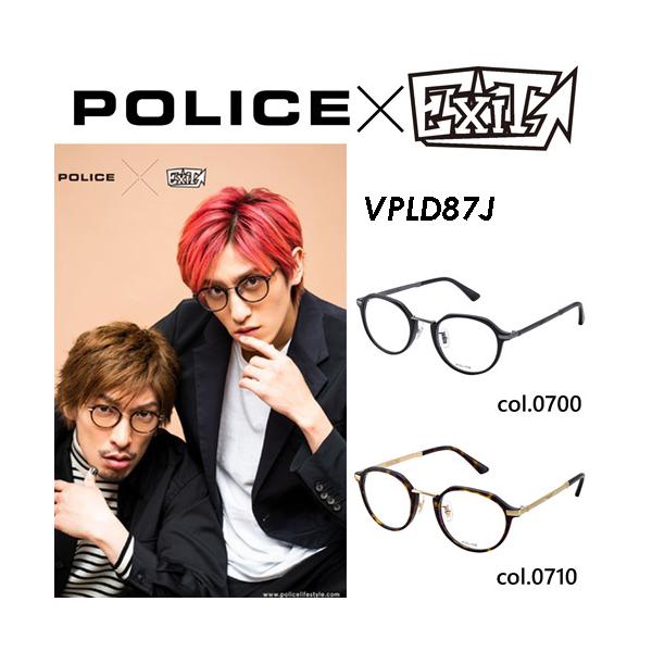 police メガネケース メガネ拭き 2点セット - 通販 - guianegro.com.br