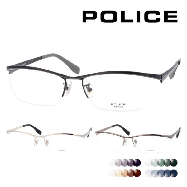 POLICE ポリス メガネ VPLR34J 0531/0583/0568 56mm スクエア 3color