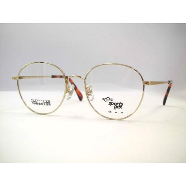 megane-hayashi_kooki256