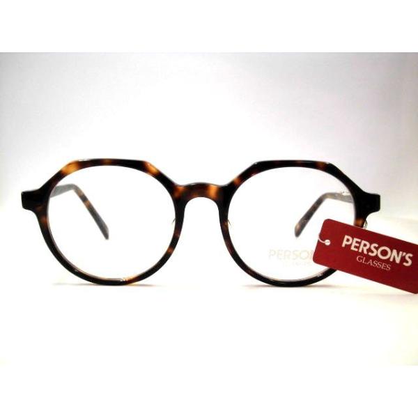 megane-hayashi_pers7229