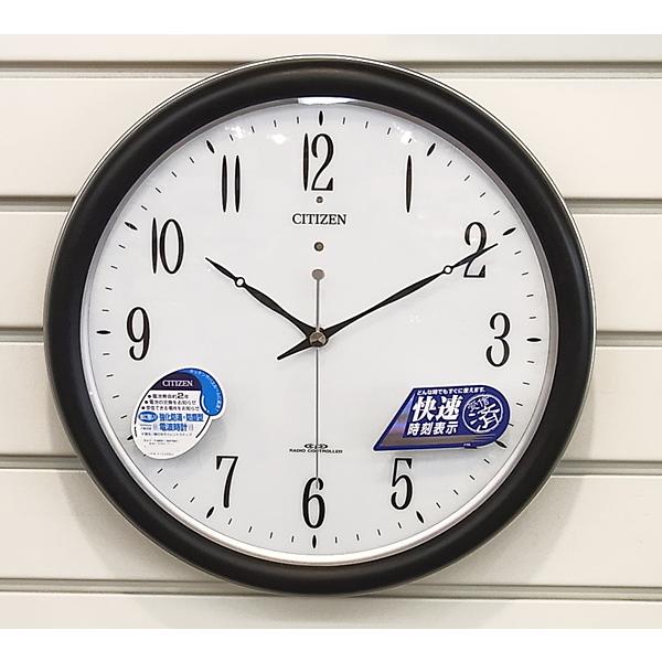 リズム時計工業 (4MJA01RH) リズム時計 電波 掛時計 4MY691-N19 防水 防塵 厨房に CITIZEN RHYTHM