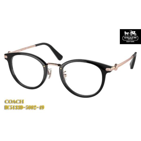 COACH コーチ メガネフレーム HC5133D-5002 度付き可 megane-house_hc5133d-5002-49