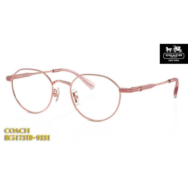 COACH（コーチ） メガネ フレーム HC5173TD-9331 正規品 ローズ