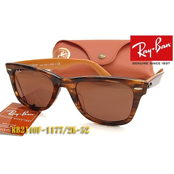 Ray-Ban レイバン サングラス RB2140F-1177/2K-52サイズ ミラー