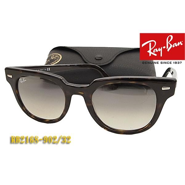 Ray-Ban レイバン サングラス RB2168-902/32 正規品 METEOR メテオ RB2168 90232 レジャー/旅行に
