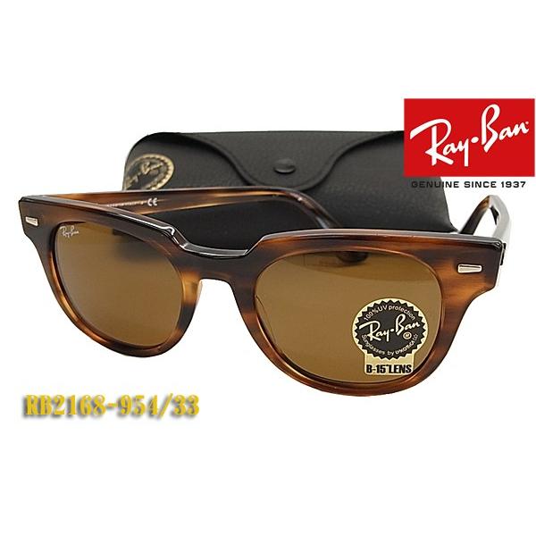 レイバン　メテオール　サングラス　ケース付き Ray-Ban（レイバン） サングラス プレミア生産終了モデル メテオール