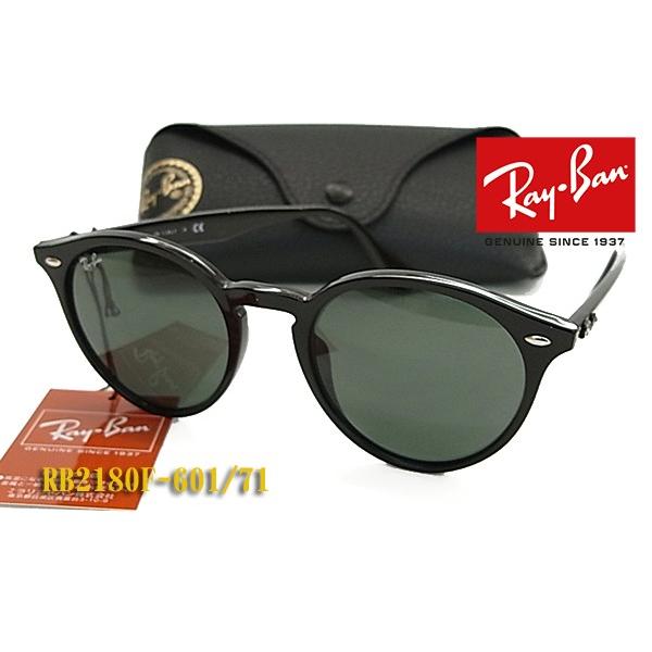 レイバン サングラス RB2180F 601/71 Ray-Ban レイバン サングラス RB2180F-601/71 正規品 RB2180F