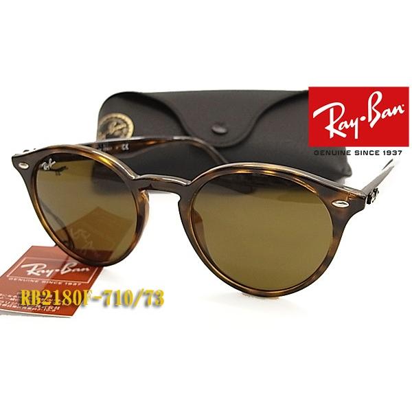 Ray-Ban レイバン サングラス RB2180F-710/73 正規品 RB2180F-71073 ボストン レジャー/旅行に :RB2180F-71073:メガネハウス - 通販 - Yahoo!ショッピング Ray-Ban レイバン サングラス RB2180F-710/73 正規品 RB2180F-71073 ボストン レジャー/旅行に :RB2180F-71073:メガネハウス - 通販 - Yahoo!ショッピング