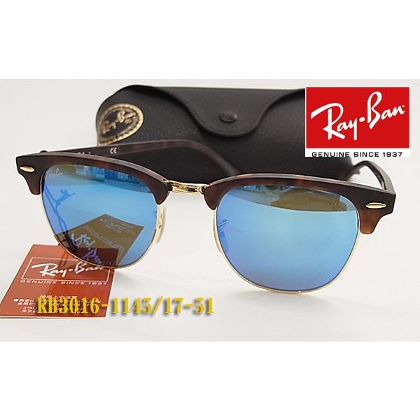 Ray-Ban レイバン サングラス RB3016-1145/17-51サイズ ミラー Ray-Ban レイバン サングラス RB3016-1145/17-51サイズ ミラー