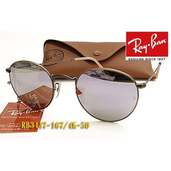 処分特価 Ray-Ban レイバン サングラス RB3447-167/4K-50サイズ ミラー