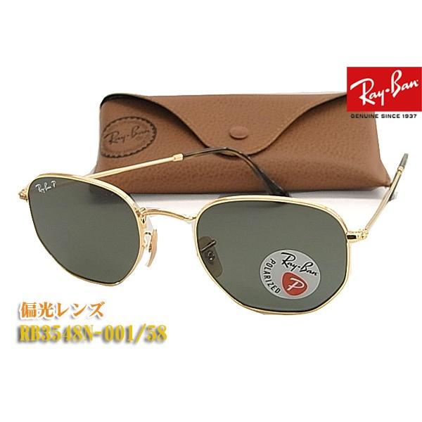 Ray-Ban レイバン 偏光 サングラス RB3548N-001/58-51サイズ 正規品 