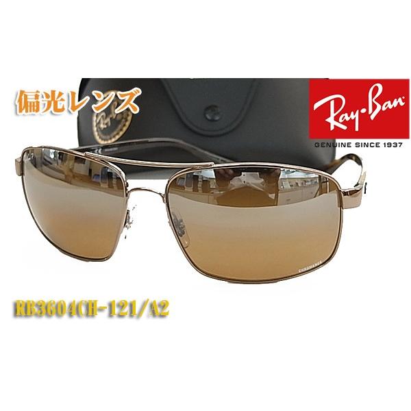 Ray-Ban レイバン 偏光 サングラス RB3604CH-121/A2 ミラー 正規品 