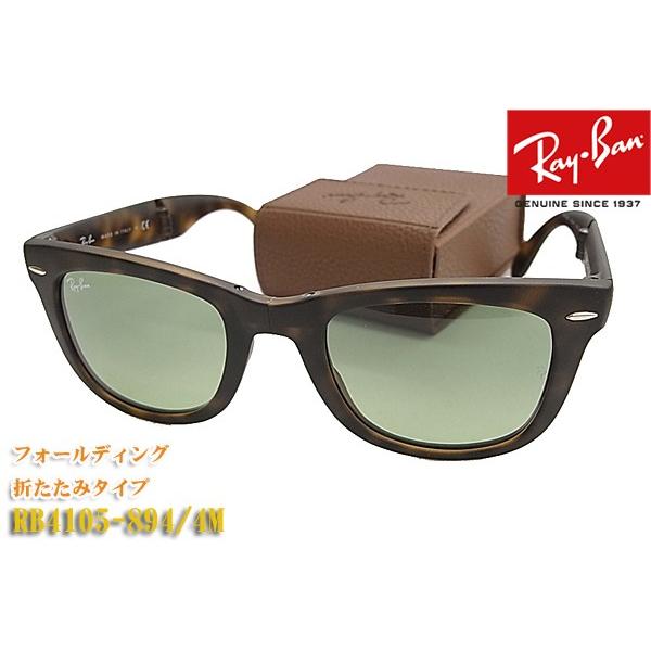 Ray Ban レイバン サングラス Rb4105 4 4m 正規品 Rb4105 44m Folding フォールディング 折りたたみ式 Rb4105 44m メガネハウス 通販 Yahoo ショッピング