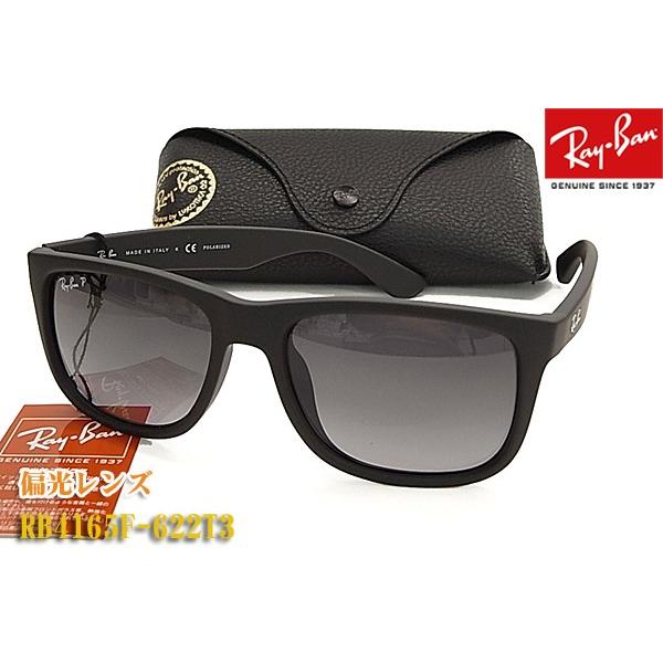 【RB4165F-622T3】RayBanレイバン 偏光サングラス Ray-Ban レイバン 偏光 サングラス RB4165F-622/T3 正規品