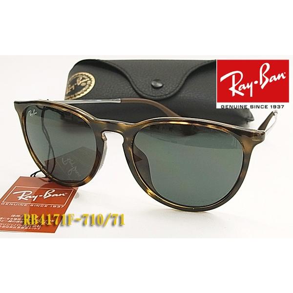 Ray-Ban レイバン サングラス RB4171F-710/71-54サイズ 正規品 RB4171F 71071 ERIKA エリカ :RB4171F -71071-54:メガネハウス - 通販 - Yahoo!ショッピング Ray-Ban レイバン サングラス RB4171F-710/71-54サイズ 正規品 RB4171F 71071 ERIKA エリカ :RB4171F -71071-54:メガネハウス - 通販 - Yahoo!ショッピング