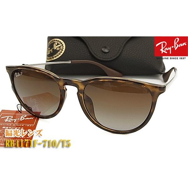 偏光★RB4171F-710T5★新品 レイバン サングラス　710/T5 Ray-Ban レイバン 偏光サングラス エリカ RB4171F 710T5