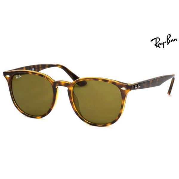 ★RB4259F-71073★新品正規品 レイバン サングラス Ray-Ban（レイバン） サングラス RB4259F-710/73 正規品 RB4259F 71073