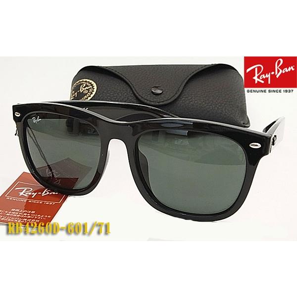 Ray-Ban レイバン サングラス RB4260D-601/71 正規品 RB4260D Ray-Ban レイバン サングラス RB4260D-601/71 正規品 RB4260D