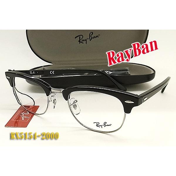 Ray-Ban（レイバン） メガネ フレーム RX5154-2000-49サイズ 正規品