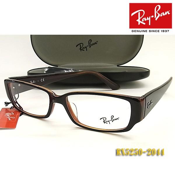 Ray-Ban レイバン メガネ フレーム RX5250-2044 正規品 鍵のかかった 