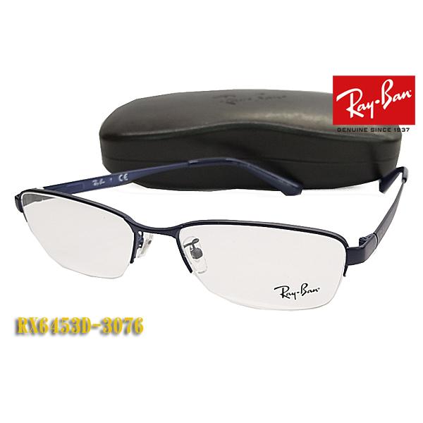 Ray-Ban レイバン メガネ フレーム RX6453D-3076 正規品 RX6453D 3076