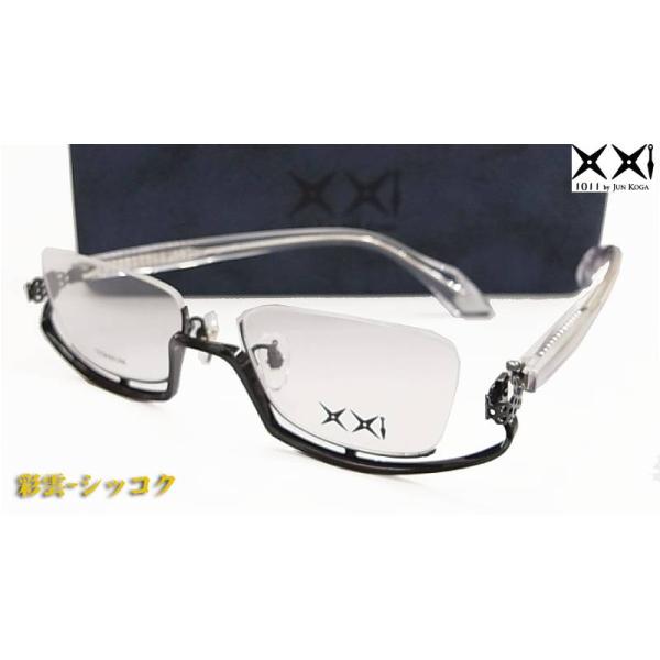 megane-house_saiun-1