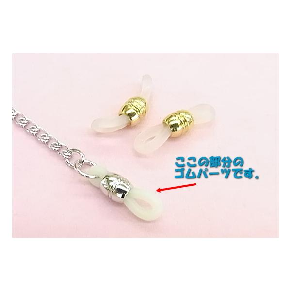 メガネチェーンの補修用ゴムです。メガネの取り付け部はシリコンゴムですが、強い引っ張り衝撃、傷、劣化等で切れる事があります。その場合にお使いください。【2個セット】【ゴムの詳細】■メーカー名：パール■品名：メガネチェーン補修用シリコンゴム■用...