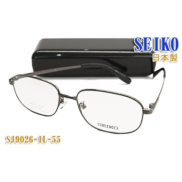 SEIKO セイコー メガネ フレーム SJ9026-IL-55サイズ 眼鏡 日本 SEIKO セイコー メガネ フレーム SJ9026-IL-55サイズ 眼鏡 日本