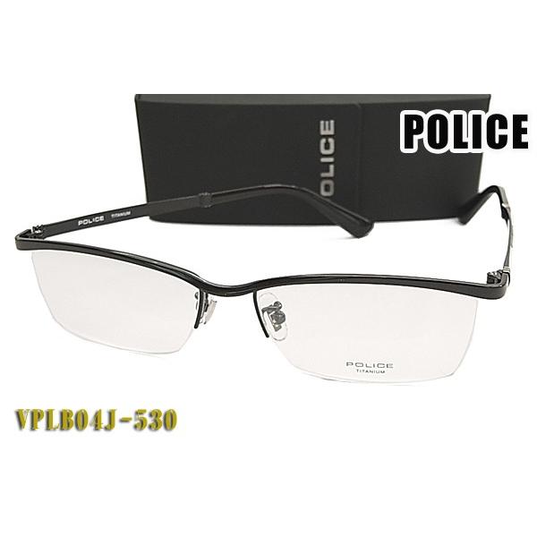 Police ポリス メガネ フレーム Vplb04j 530 槙野智章モデル 正規品 Vplb04j 530 チタン 眼鏡 伊達眼鏡仕様 Uvカットレンズ付き Vplb04j 530 メガネハウス 通販 Yahoo ショッピング