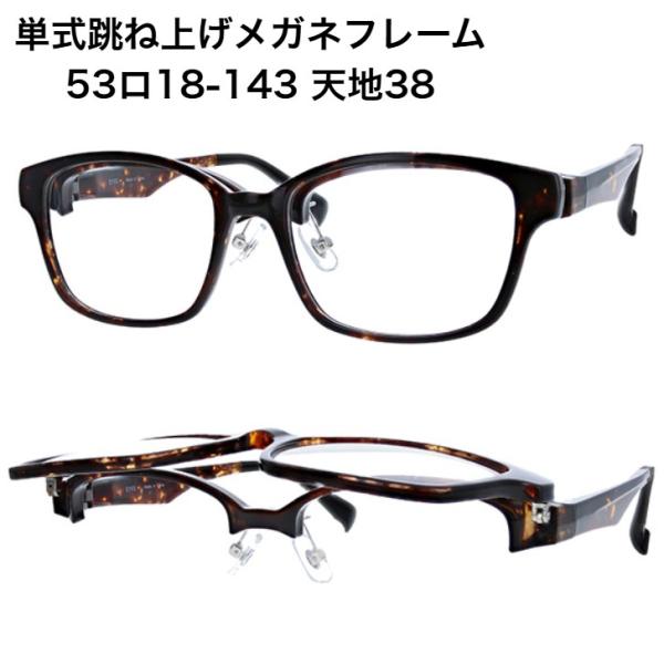 商品情報カラー C-1：ブラックC-62：ブラウンデミ※モニター環境等により実際の色味と異なる場合があります。原産国／製造国 中国眼鏡のフレームの素材 軽量弾性樹脂(TR90/ウルテム)眼鏡のリムの種類 フルリム眼鏡レンズタイプ ダミーレン...