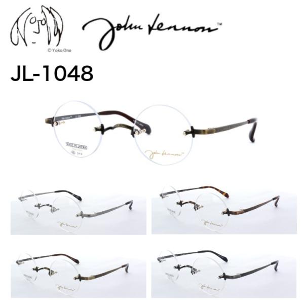 ジョンレノン JL-1048 丸眼鏡 ツーポイント フチなしめがね まるメガネ