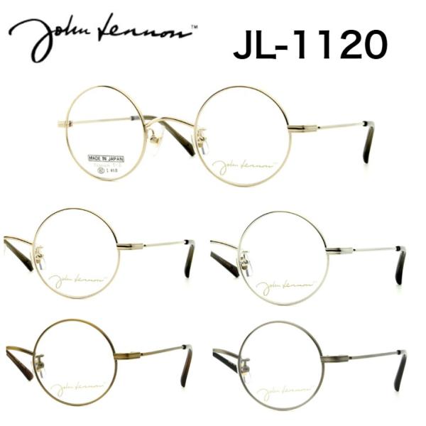JOHN LENNON ジョンレノン メガネ フレーム JL1120 1 ラウンド 丸眼鏡 やや小さめ めがね クラシック 伊達メガネ 度付き ゴールド 男性・女性 チタン 日本製 jl1120 ジョンレノン JL-1120 日本製 国産 メガネ めがね 眼鏡 ラウンド