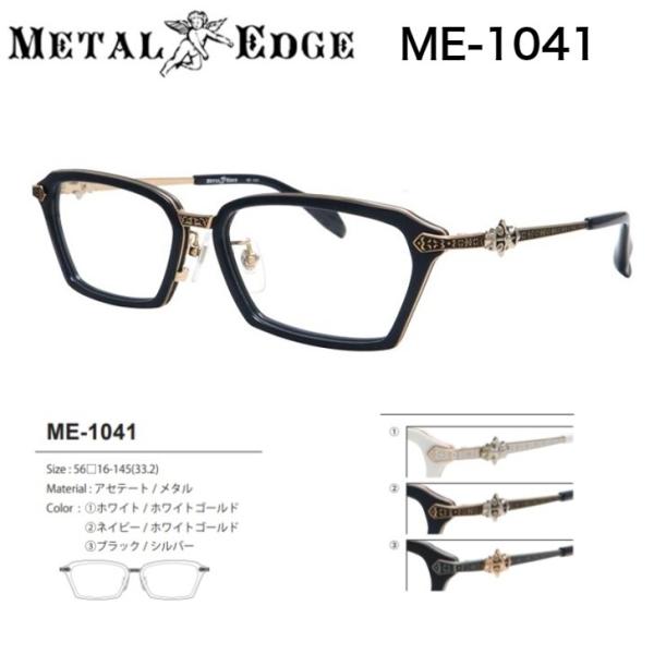 megane-rika_me-1041