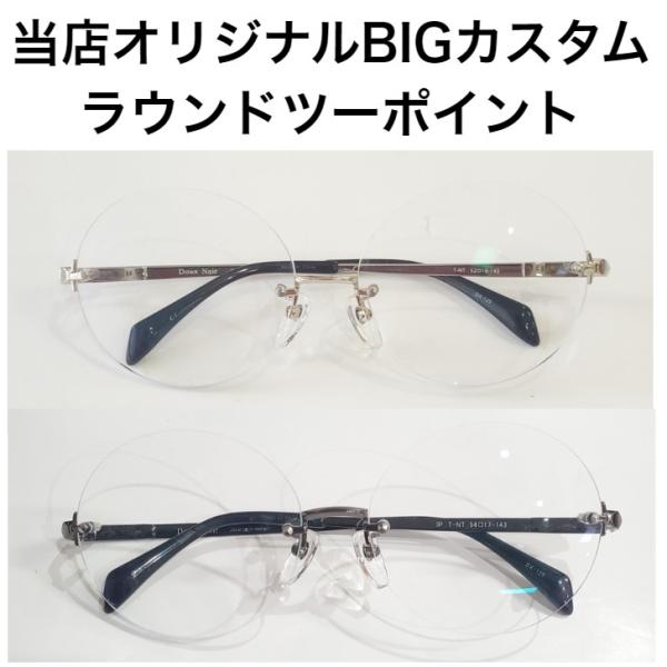 闇金ウシジマくん風当店オリジナル(実際の着用モデルとは異なります